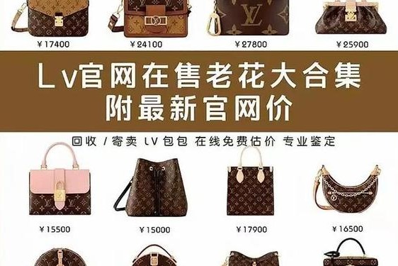 lv中国官方网站旗舰店 lv中国官网入口