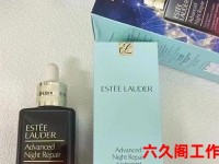 雅诗兰黛属于什么档次啊、雅诗兰黛是一线品牌吗