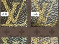 lv包包鉴定,lv正品查询扫一扫