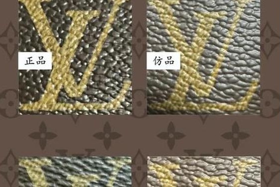 lv包包鉴定,lv正品查询扫一扫