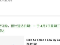 nikea鞋技巧 怎么在nikeapp上抢鞋