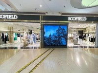 scofield质量(scofield属于几线品牌)