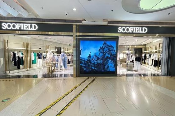 scofield质量(scofield属于几线品牌)