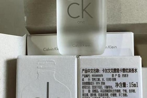 ck香水价位-ck香水专柜价格表