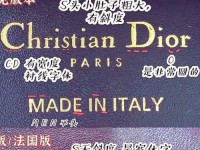 dior标志,迪奥品牌标志的含义