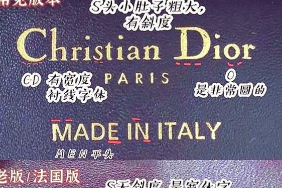 dior标志,迪奥品牌标志的含义