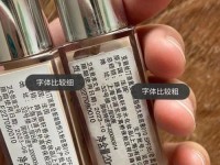 dior粉饼真假辨别-dior粉底液真假鉴别