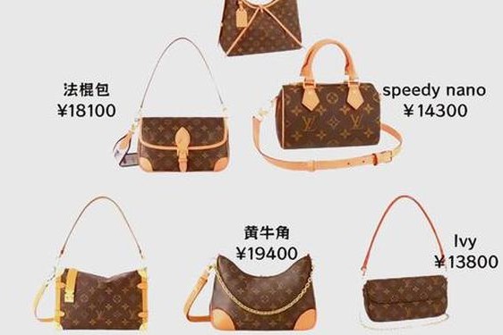 lv三大经典女包 lv排名前十的包包