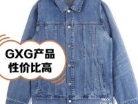gxg质量怎么样;GXG算大牌吗