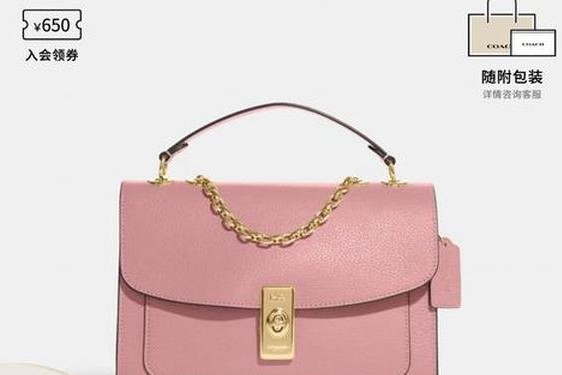 coach蔻驰是奢侈品吗、蔻驰女包是哪个国家的品牌啊