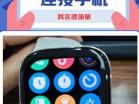 lv手表智能 lv智能手表怎么连接手机