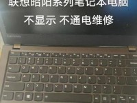 lenovo联想售后官网,联想官方售后维修点