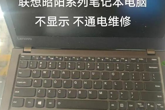 lenovo联想售后官网,联想官方售后维修点