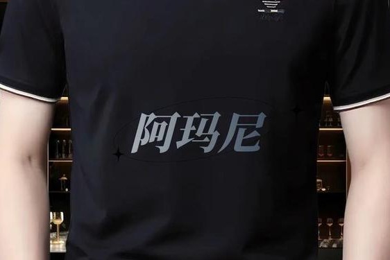 armani官网服装,阿玛尼衣服官网