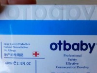 otbaby薇姿官网(otbaby和薇姿什么关系)