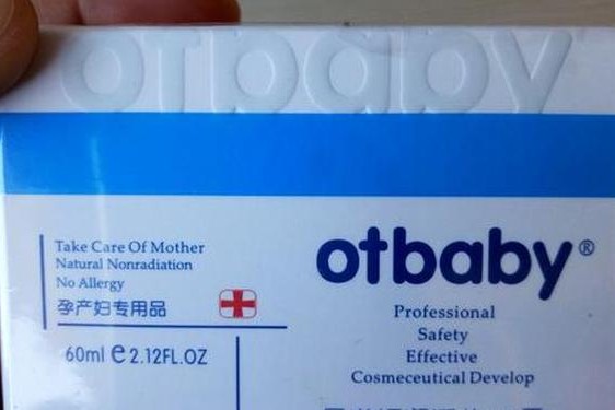 otbaby薇姿官网(otbaby和薇姿什么关系)