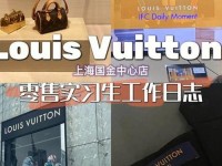lv上海专卖店地址电话 lv在上海有哪些店