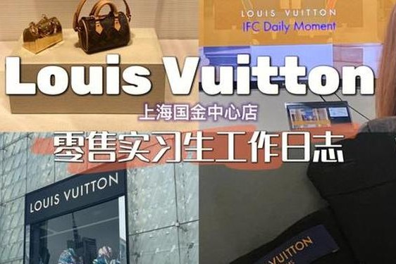 lv上海专卖店地址电话 lv在上海有哪些店