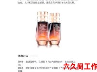 雅诗兰黛与兰蔻的排名、十大眼霜排行榜10强