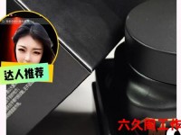 雅呵雅丝睿日期在哪看—哪里有卖雅呵雅丝睿控色裸妆修颜霜