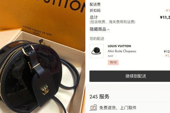 lv官网会打折吗、lv专柜有折扣吗