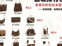 lv包包在欧洲价格表_欧洲lv官网价格
