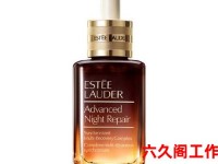 雅诗兰黛适合45岁系列—45岁用雅诗兰黛哪个系列