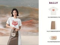 bally加拿大官网、bally中国官网官方