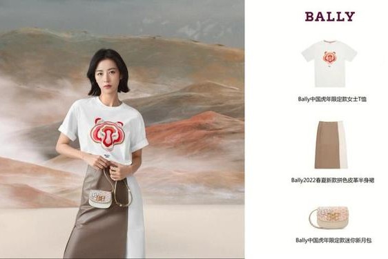 bally加拿大官网、bally中国官网官方