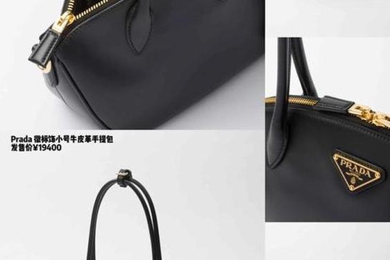 prada是什么牌子价格;普拉达是高奢还是顶奢