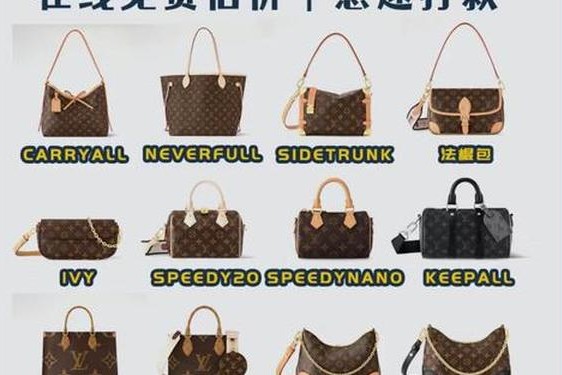 lv包包回收一般几折,lv包包回收价格查询