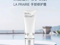 laprairie护手霜、莱珀妮护手霜