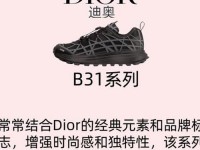 dior中国官网网址-dior是哪个国家的品牌