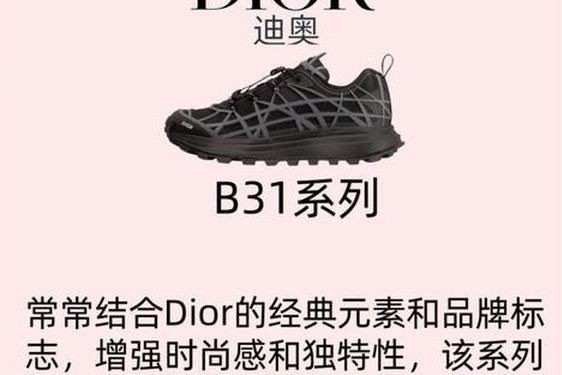 dior中国官网网址-dior是哪个国家的品牌