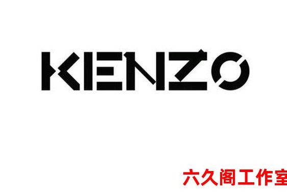 高田贤三介绍-KENZO品牌发展历程