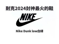nike美国官网怎么买 美国买的耐克是真的么