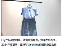 lily女装线下门店地址(lily女装产地在哪里)