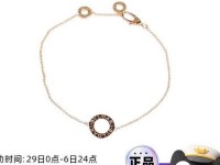 bv手链、bv手链多少钱