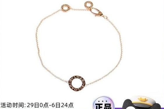 bv手链、bv手链多少钱