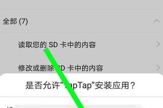 tap下载(tap tap官方安装)