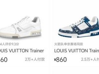 lv官网男鞋图片报价—lv男款鞋子专柜价格