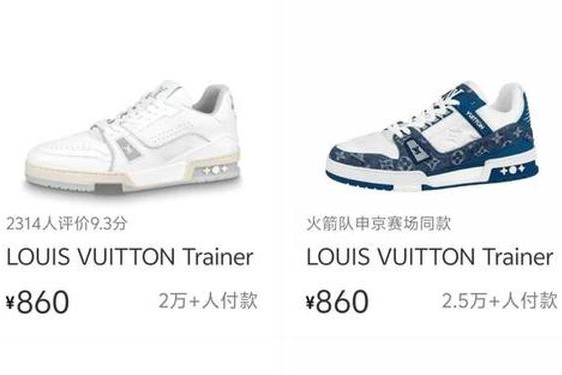 lv官网男鞋图片报价—lv男款鞋子专柜价格