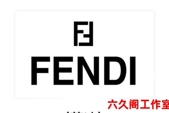 芬迪中国官网_Fendi官网