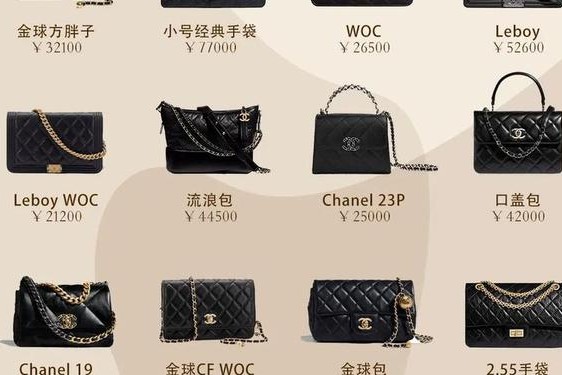 chanel官网包包官网;chanel官网包包中国官网