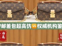 logo很像lv的品牌(和lv很像的一个品牌)