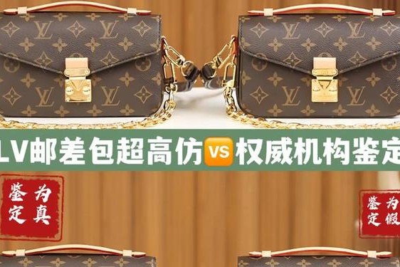 logo很像lv的品牌(和lv很像的一个品牌)