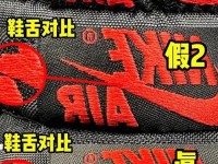 aj1正品查询扫码 aj1怎么验证真假鉴别