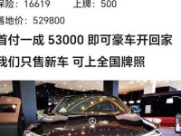 gema系列的价格_奔驰e系列价格