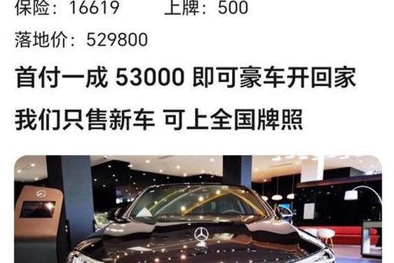 gema系列的价格_奔驰e系列价格
