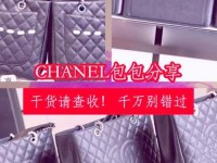 channel手袋_Chanel说成channel